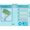 Интерактивные тесты. География материков: история открытий и население